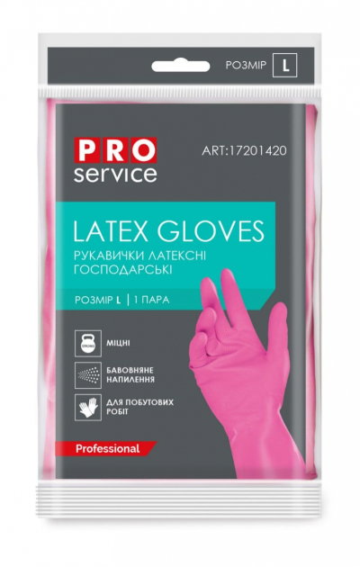 Перчатки резиновые, латексные