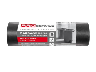 PRO Пакеты для мусора 160 л (черные) 45 мк, 2 слоя