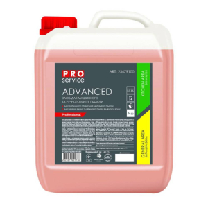 PRO service Advanced средство для машинного мытья полов, щелочное, 5 л