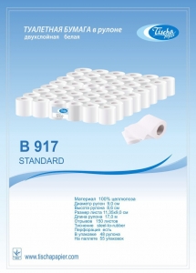 Туалетная бумага стандарт целлюлоза B917