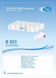 Туалетная бумага рулонная целлюлоза B923