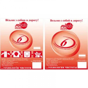 KT-6 - Гигиенические накладки на унитаз, 6 шт