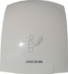 Сушилка для рук 811