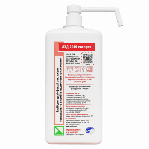 Средство для дезинфекции рук 1л. АХД-2000